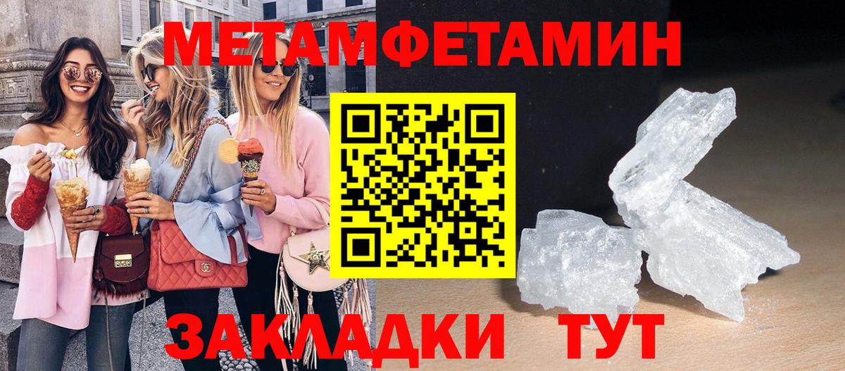 Amphetamine  АМФ Premium  АМФЕТАМИН  Абакан  Вход с VPN 