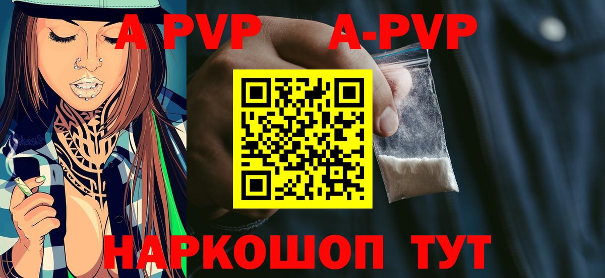 Кокаин Абакан