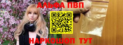 каннабис Абинск
