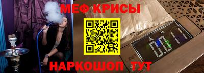 каннабис Абинск