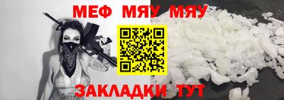 PSILOCYBIN Азнакаево