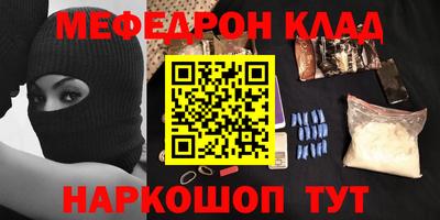 ALPHA-PVP Абакан