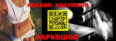 каннабис Абинск