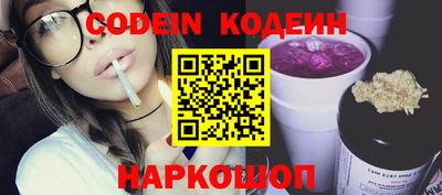 ALPHA-PVP Абакан