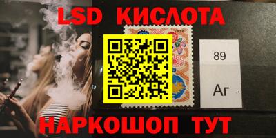 каннабис Абинск