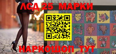 PSILOCYBIN Азнакаево