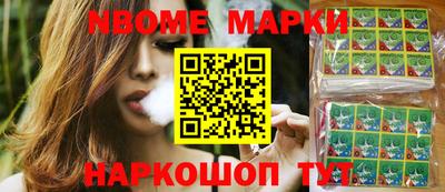 PSILOCYBIN Азнакаево