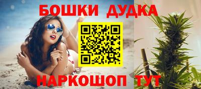 каннабис Абинск