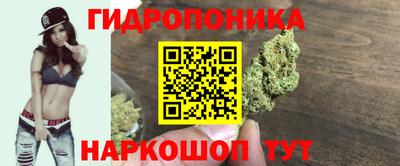 каннабис Абинск