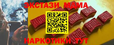 каннабис Абинск