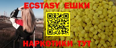 PSILOCYBIN Азнакаево