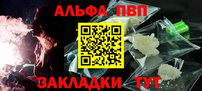 PSILOCYBIN Азнакаево