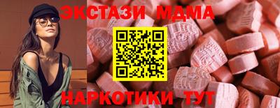 PSILOCYBIN Азнакаево