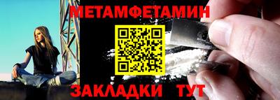 ALPHA-PVP Абакан