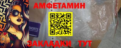 ALPHA-PVP Абакан