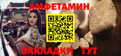 ALPHA-PVP Абакан
