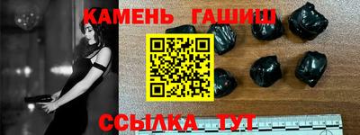 PSILOCYBIN Азнакаево