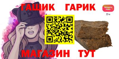 каннабис Абинск