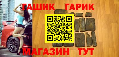 каннабис Абинск