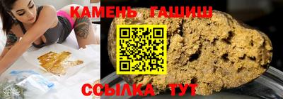 каннабис Абинск
