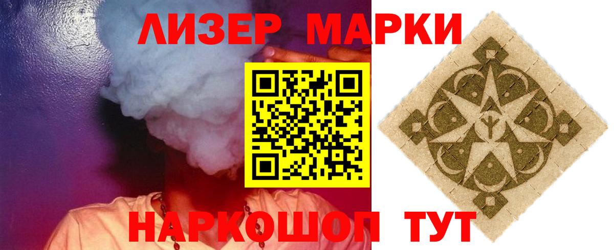 Лсд 25 экстази ecstasy  Вход с VPN  Лсд 25 экстази ecstasy  Абакан 