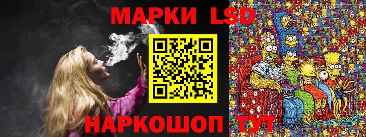 Наркотические марки 1,5мг  Наркотические марки 1,5мг  Абакан  Вход с VPN 