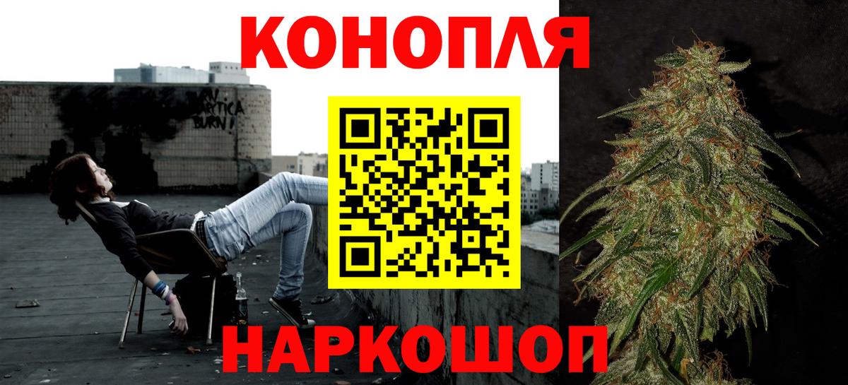 Шишки марихуана OG Kush  Вход с VPN  Абакан  Канабис тримм  Марихуана гибрид 
